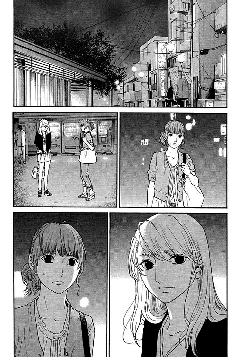 Shima Shima (YAMAZAKI Sayaka) Chapter 90 20